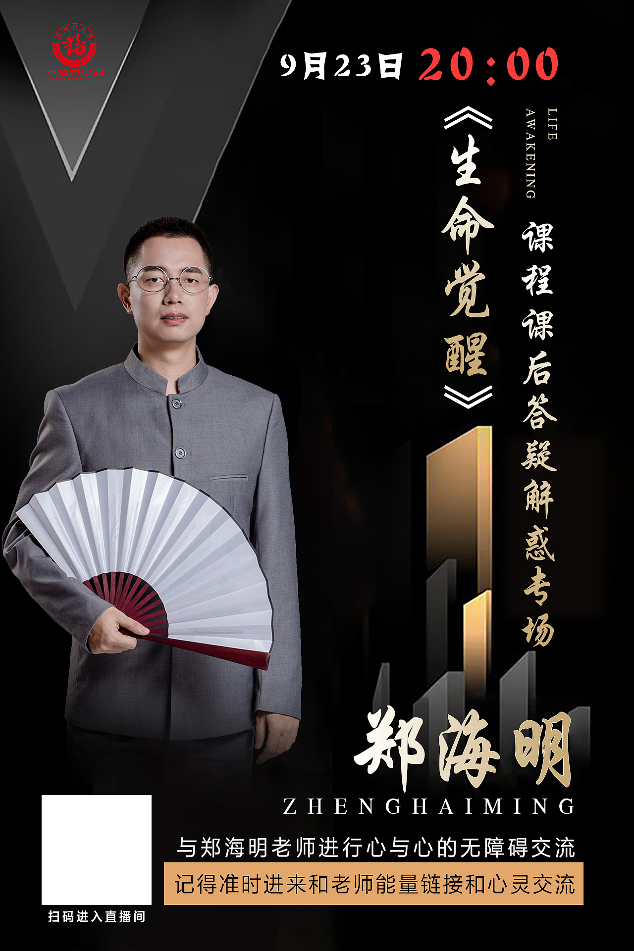 直播系列海报（图ZMjMxMDY2NjM2） - APP界面 - 站酷设计师Nancy木原创素材 - 站酷ZCOOL