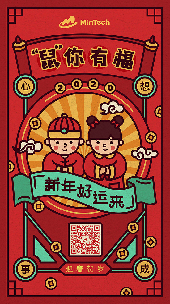公司品宣海报（图ZMjQxNjg0ODky） - 商业插画 - 站酷设计师茉桐原创素材 - 站酷ZCOOL