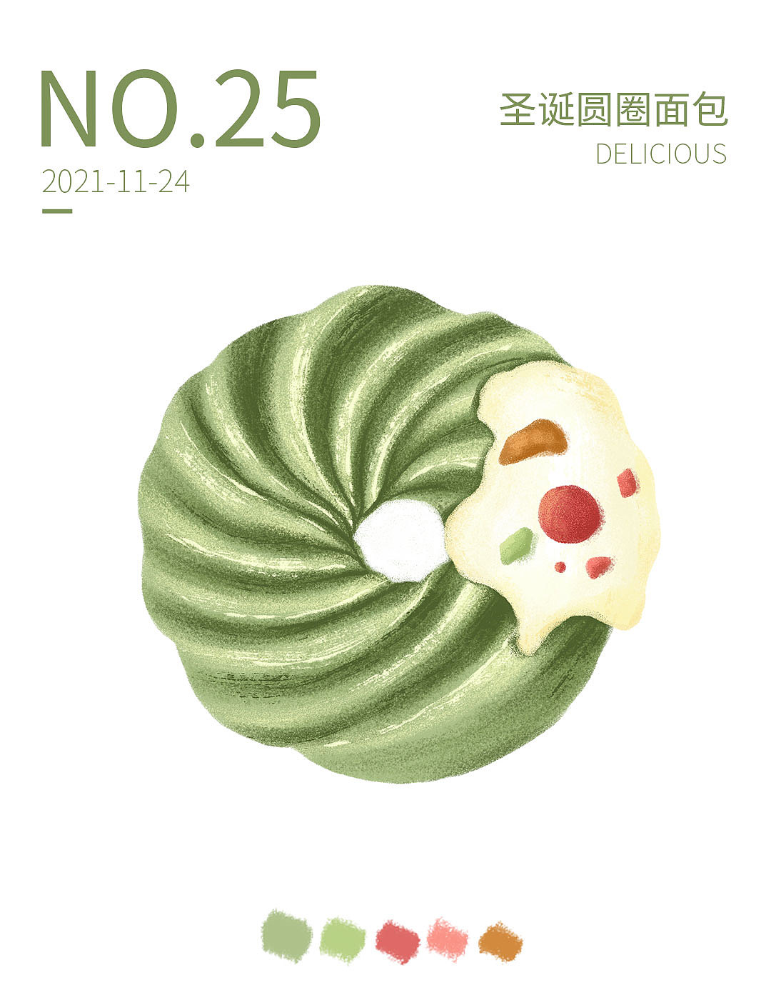 手绘菜单2（图ZMjgwMTU3Mjg4） - 创作习作 - 站酷设计师初阳宿语原创素材 - 站酷ZCOOL