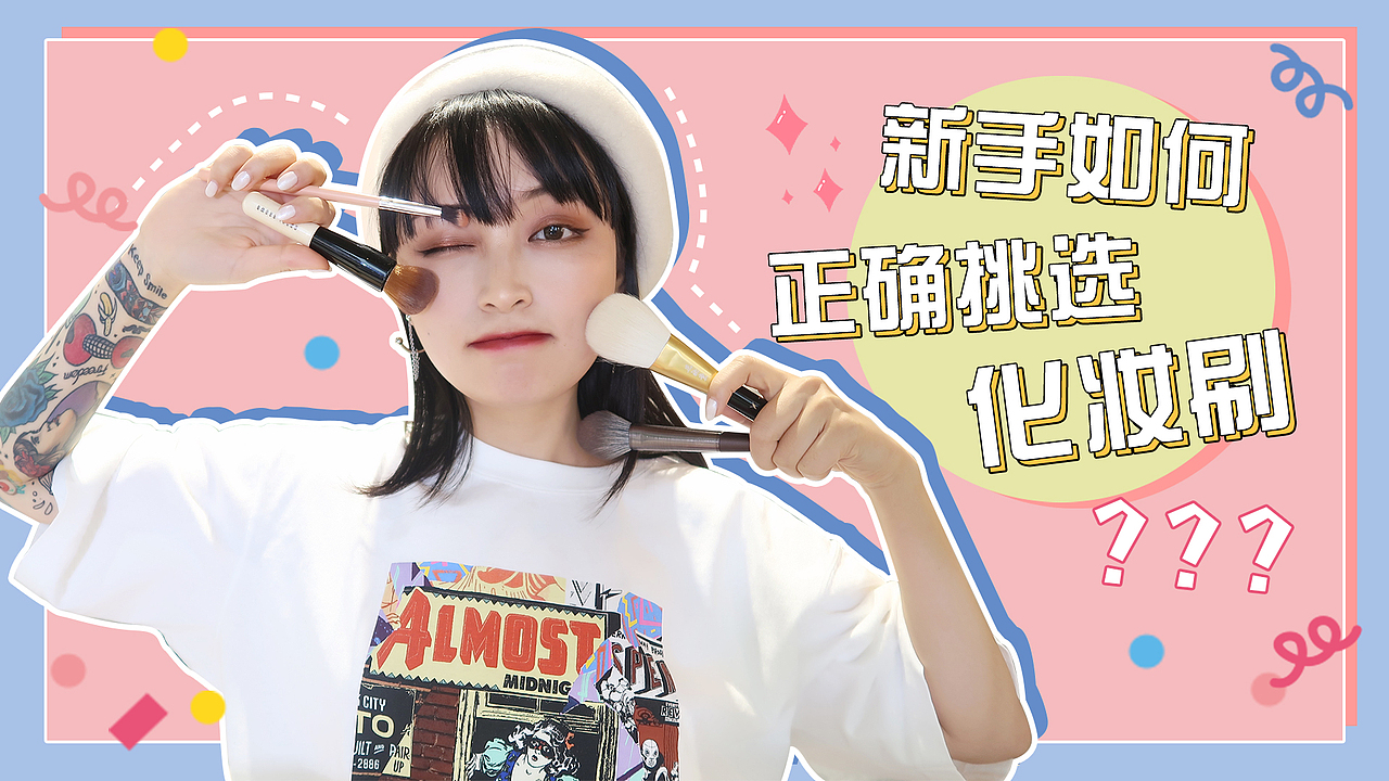 自媒体视频封面设计【粉色系】|banner|微博|KOL|MCN