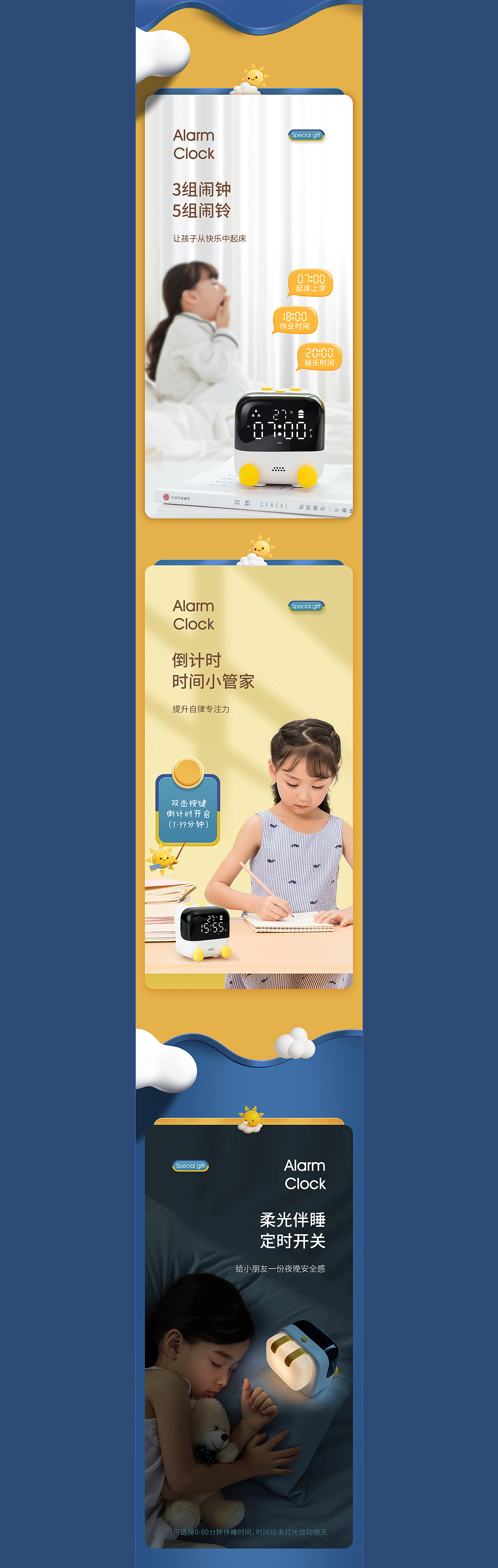 詳情頁（圖ZMjg2NTQ2OTEy） - 電商 - 站酷設計師W冰雪零度原創(chuàng)素材 - 站酷ZCOOL