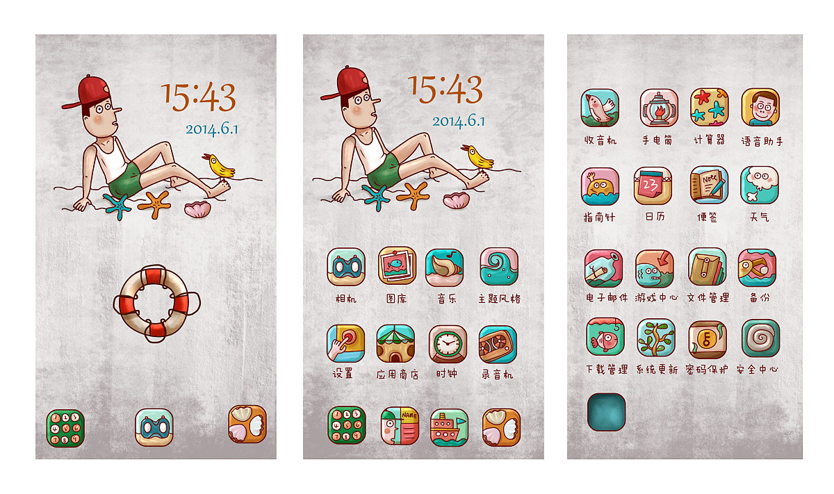 关于海的一切（图ZMTcyMjg4MDg=） - APP界面 - 站酷设计师cotton原创素材 - 站酷ZCOOL