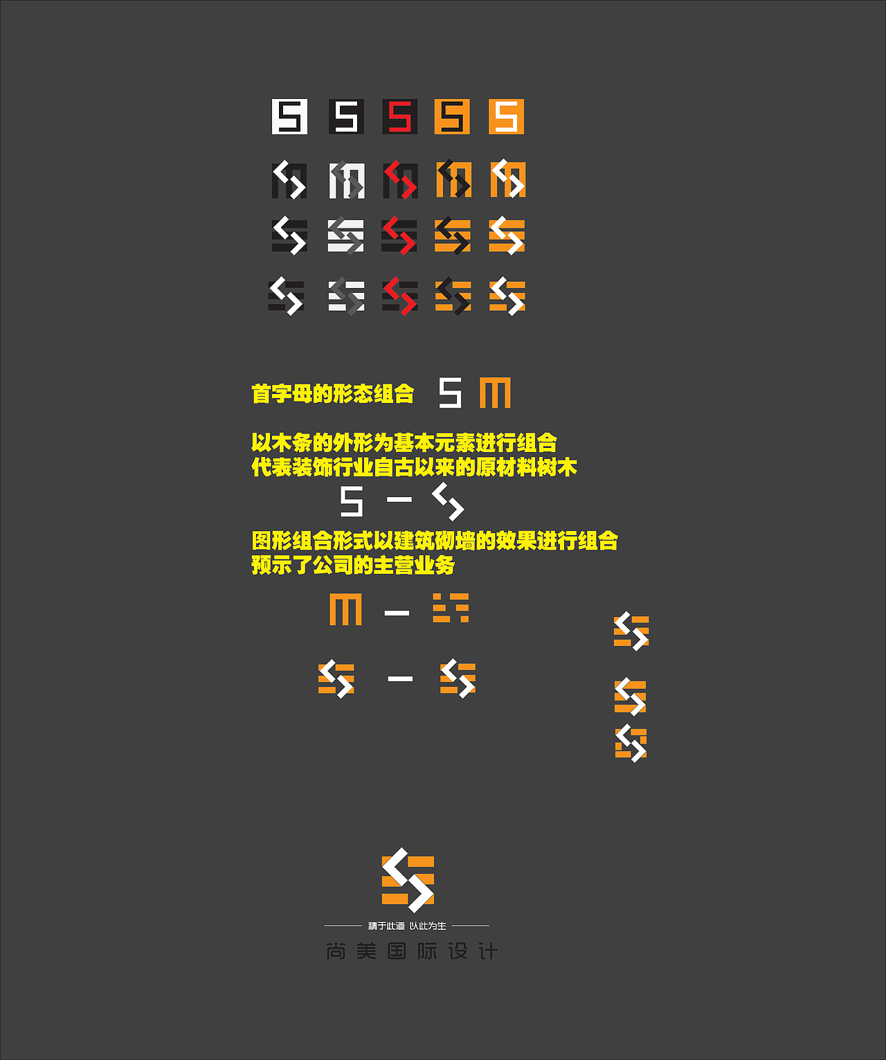 装饰公司LOGO（图ZMzcyOTA4OTY=） - Logo - 站酷设计师向着梦想出发原创素材 - 站酷ZCOOL