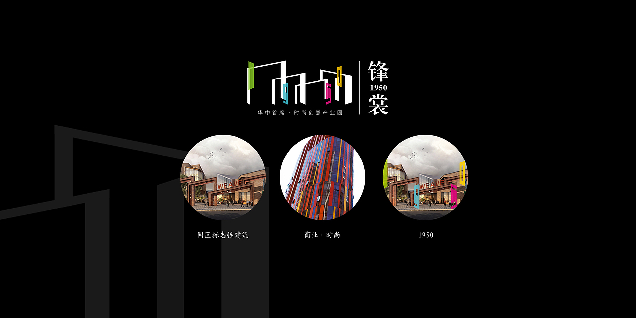 锋裳1950（图ZOTY4NTgyODA=） - 其他平面 - 站酷设计师vaule_win原创素材 - 站酷ZCOOL