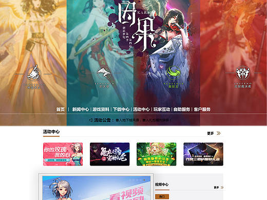 地下城爱好制作