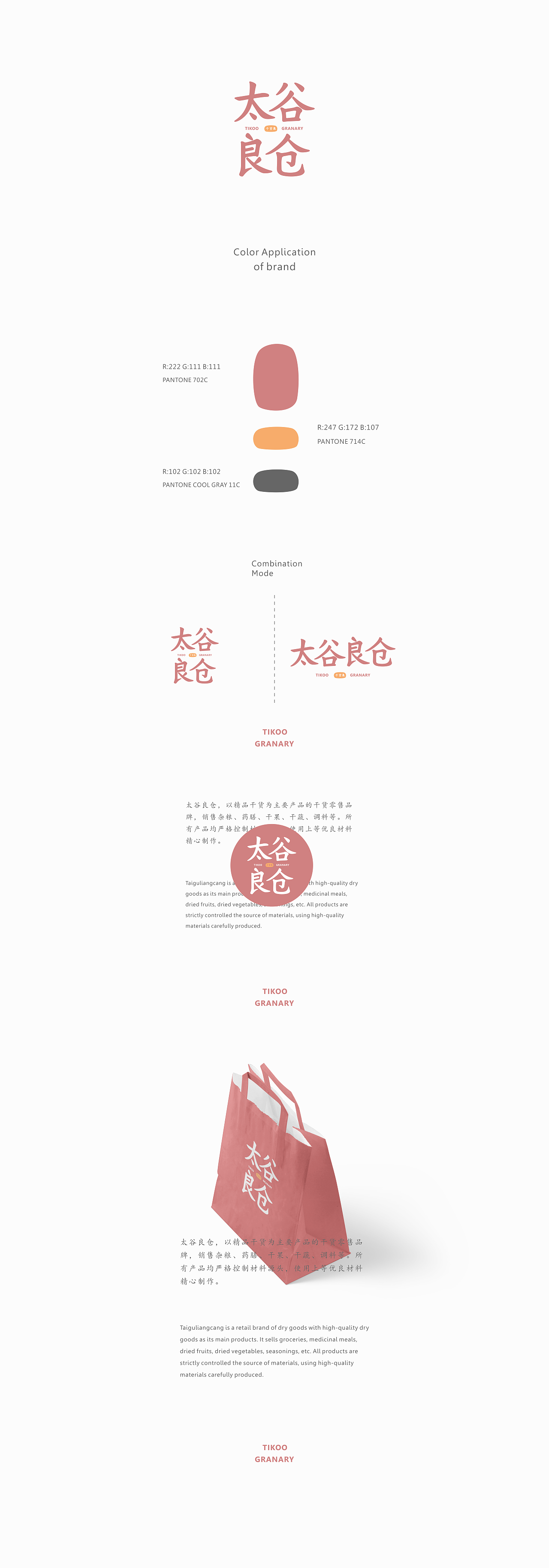 几个LOGO提案（图ZMTQ3NzUzMjQ4） - 品牌 - 站酷设计师东worry原创素材 - 站酷ZCOOL