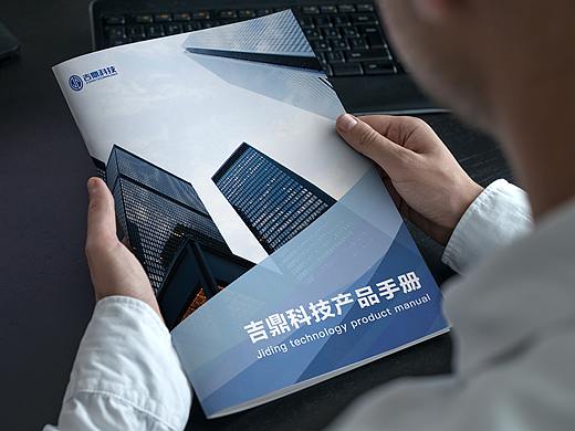 企业宣传画册设计