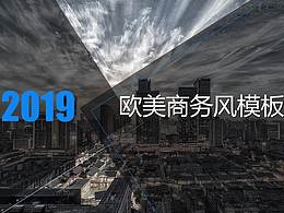 优秀设计师