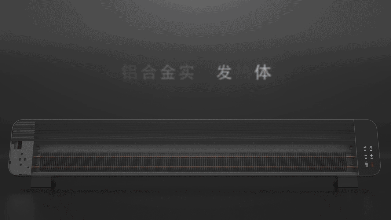 取暖器三维动画展示