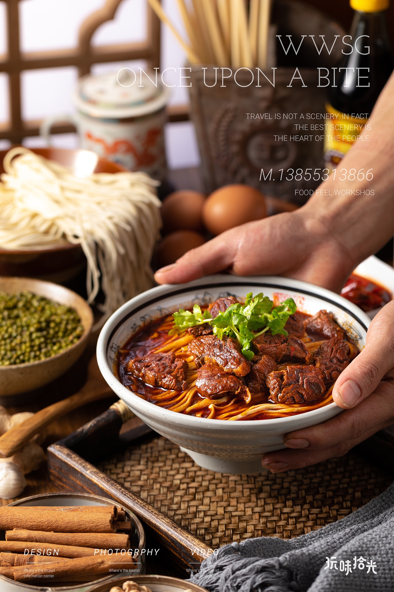 面条大肉面卤肉面肥肠面牛肉面排骨面六朝居面馆