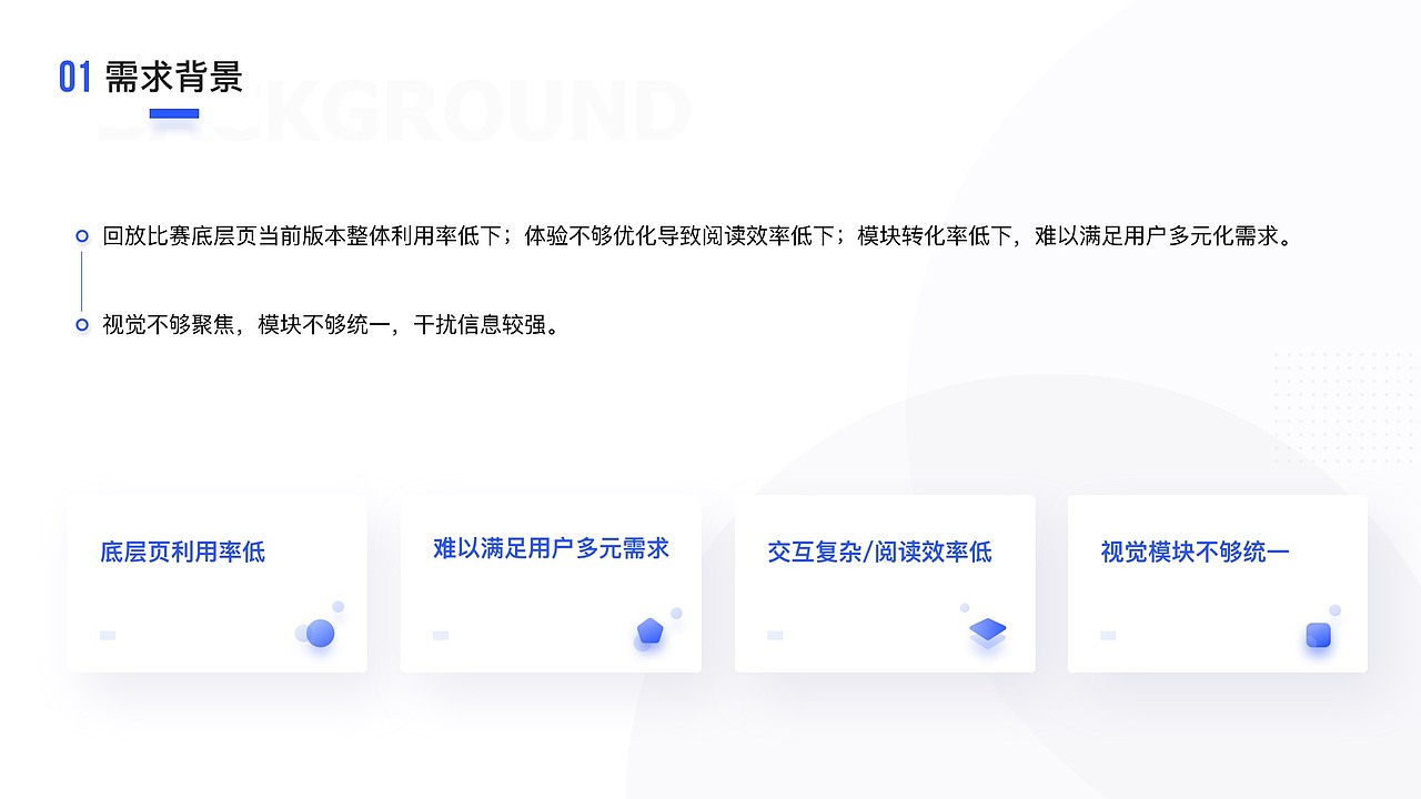 作品集混搭（图ZMjM2NTI2NTUy） - APP界面 - 站酷设计师辣条bb原创素材 - 站酷ZCOOL