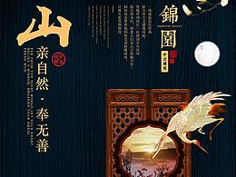 海报