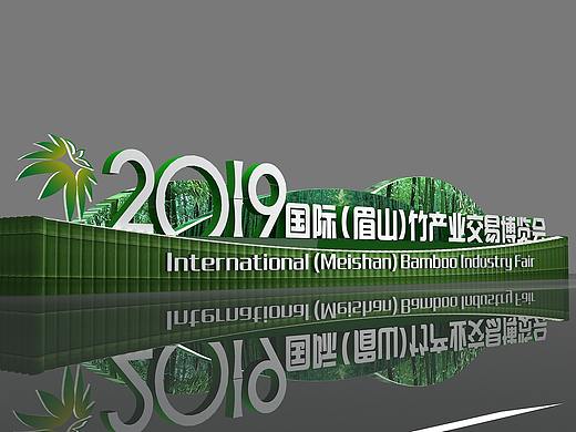 竹博会