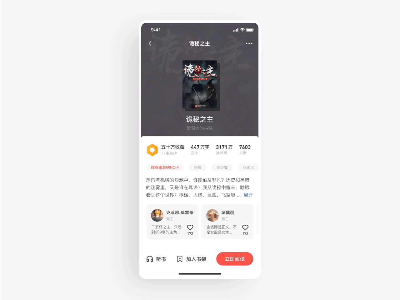 2020年3季度学员作品分享（图ZMjM0OTQzOTg4） - APP界面 - 站酷设计师应骏原创素材 - 站酷ZCOOL