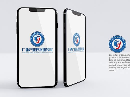 广西产业技术研究院logo提案