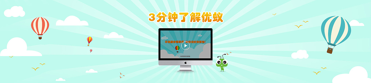 网站banner图