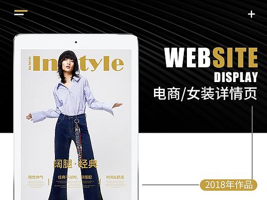 女装类目/女士牛仔裤详情页展示/电商天猫淘宝