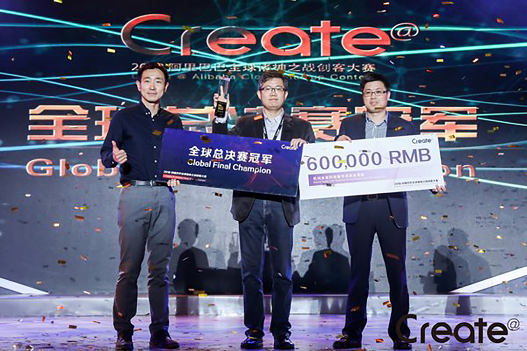 阿里巴巴全球创客大赛全球总决赛 舞美设计 舞台效果图