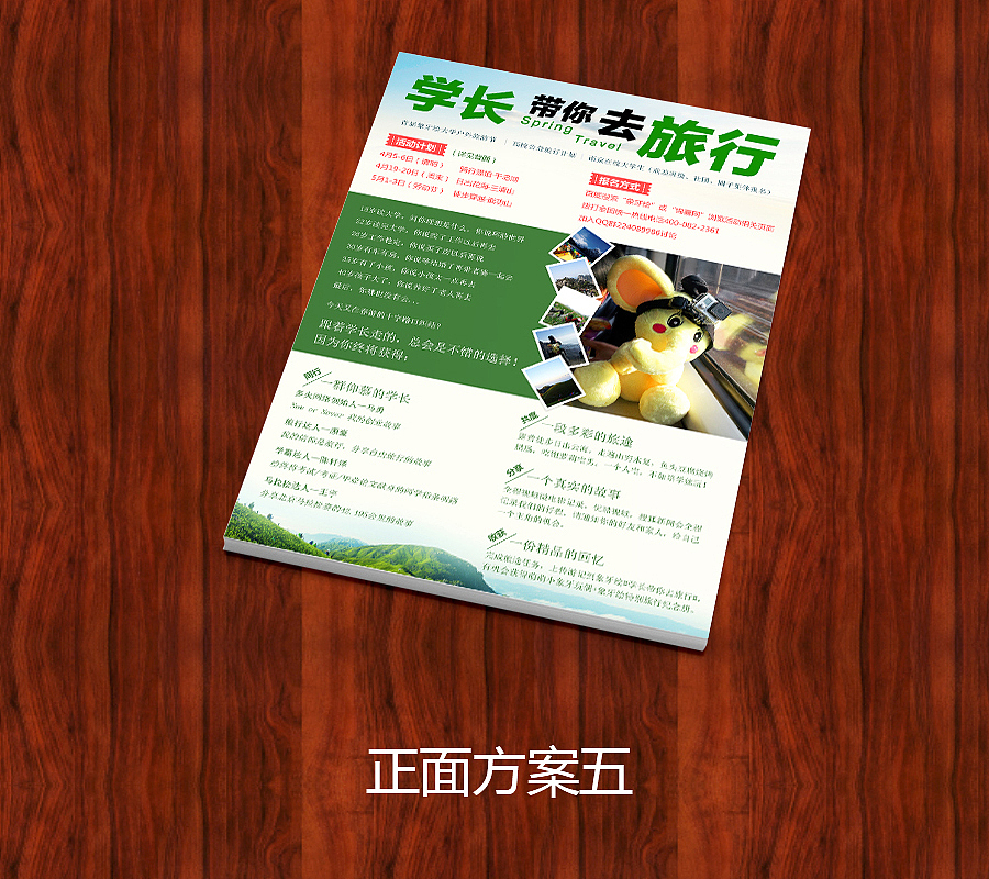 满满的“负能量”来袭（图ZMTQ4MjM5Njg=） - 宣传物料 - 站酷设计师星缘小小原创素材 - 站酷ZCOOL