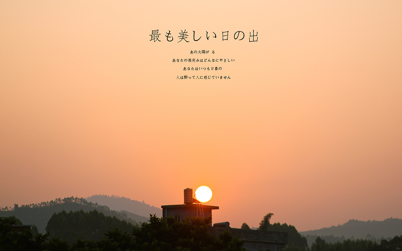 日出，日落，星空，夜。（下集）（图ZMTE3OTMwNTI=） - 风光摄影 - 站酷设计师michaelpst原创素材 - 站酷ZCOOL