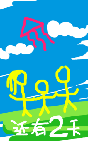 2015武汉国际风筝邀请赛