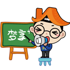 海尔梦享➕卡通