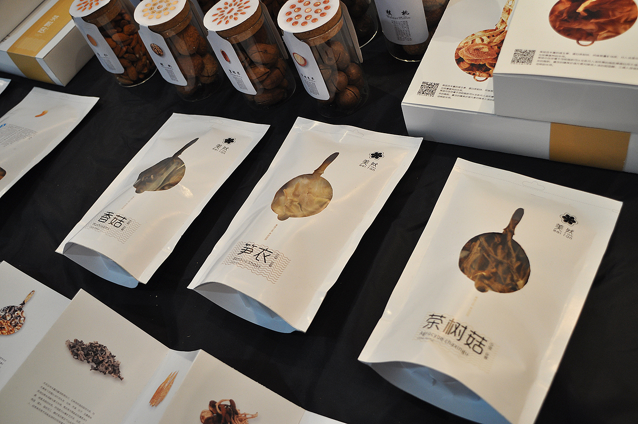 2012级毕业设计优秀作品之一（图ZOTk0MTQ5ODA=） - 包装 - 站酷设计师安商贸视觉传达原创素材 - 站酷ZCOOL