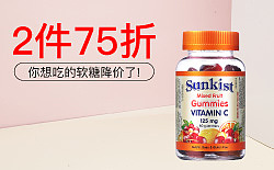 webbernaturals海外旗舰店 天猫黑五钻展