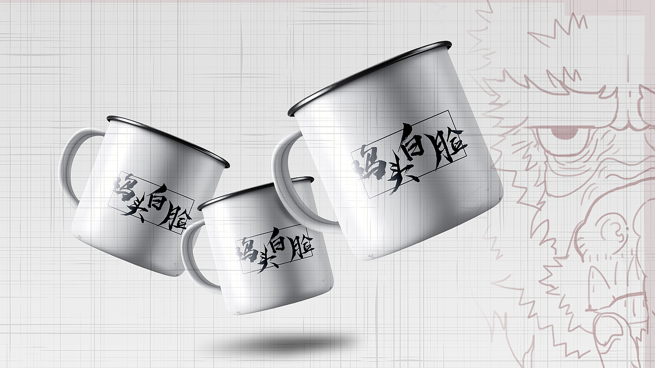 #2019青春答卷#毕业设计《话东北》东北成语方言插画(图ZMTYzNDUzMzk2) - 商业插画 - 站酷设计师云卷和云舒原创素材 - 站酷ZCOOL