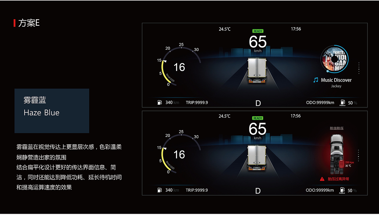 智能座舱HMI方案设计汇总（图ZMjY4MTI1NzQ4） - 人机交互 - 站酷设计师binlolo原创素材 - 站酷ZCOOL
