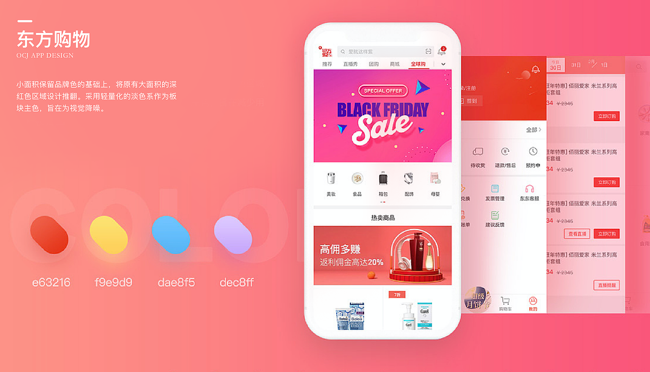 【2022年度个人作品集】svga直播礼物+UI总结（图ZMjk2MDg5ODUy） - 商业插画 - 站酷设计师精分与小透明原创素材 - 站酷ZCOOL