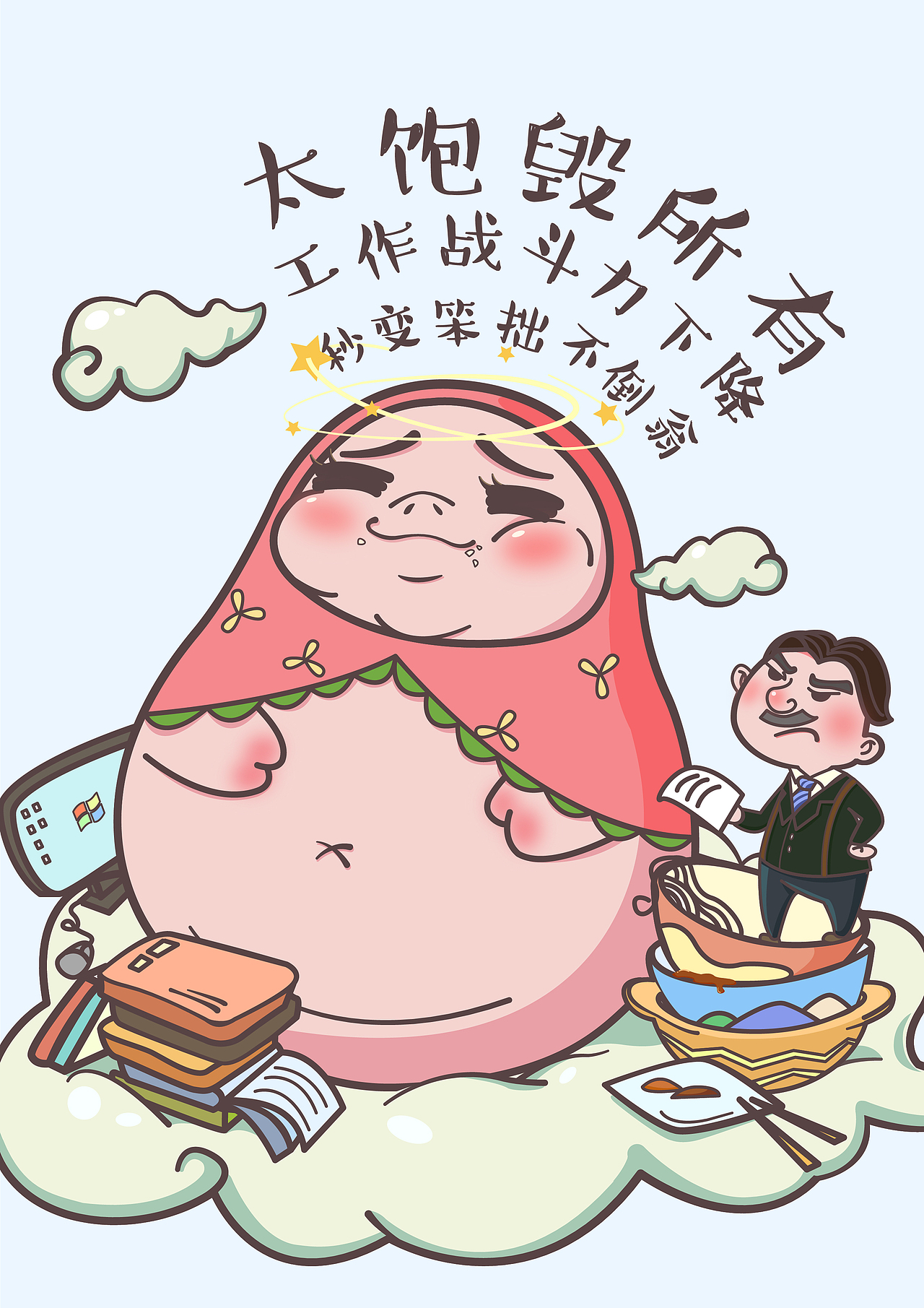 广告插画作业（图ZOTg3NzQxOTY=） - 商业插画 - 站酷设计师kivvo原创素材 - 站酷ZCOOL