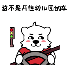 熊五表情包（图ZMTQwMjQ5OTIw） - IP形象 - 站酷设计师ZJjj9原创素材 - 站酷ZCOOL