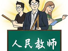 文章