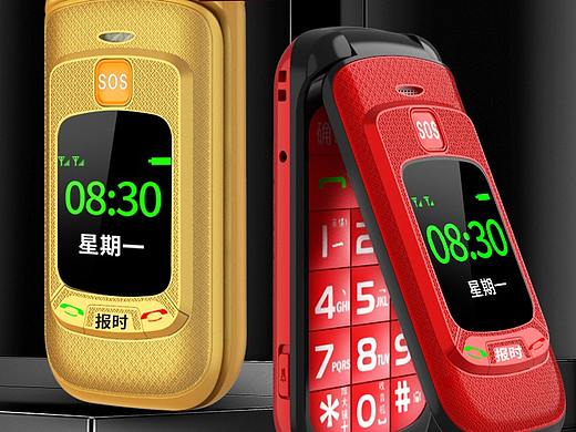 老人手机H15主图