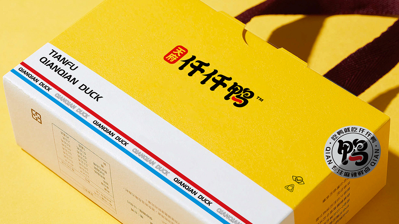 < 天府·仟仟鸭 > JING.BRAND 惊点品牌案例