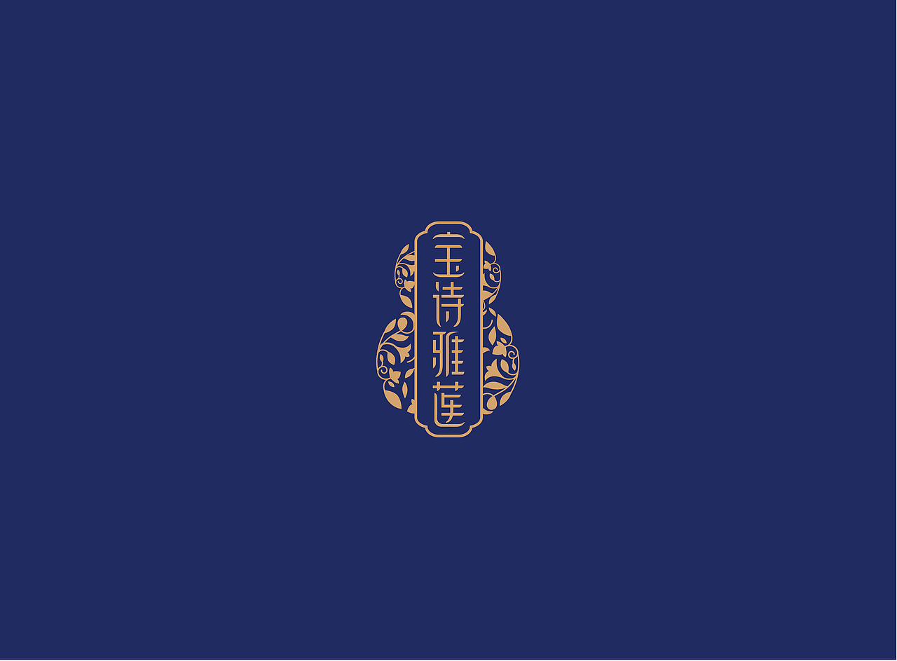 宝诗雅莲中药材洗发水健康养生类品牌策划设计（图ZODAwODI1ODA=） - 品牌 - 站酷设计师墨锐设计原创素材 - 站酷ZCOOL