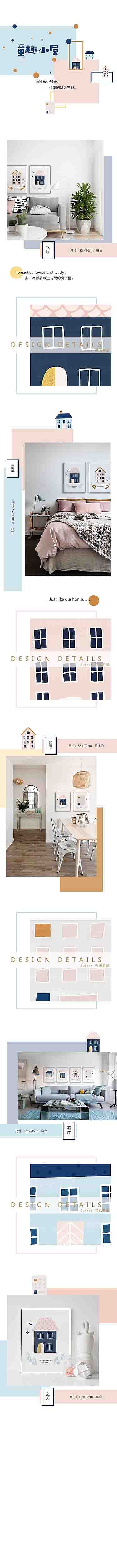 详情页排版（图ZODM0NTYzMDA=） - 电商 - 站酷设计师脸子原创素材 - 站酷ZCOOL