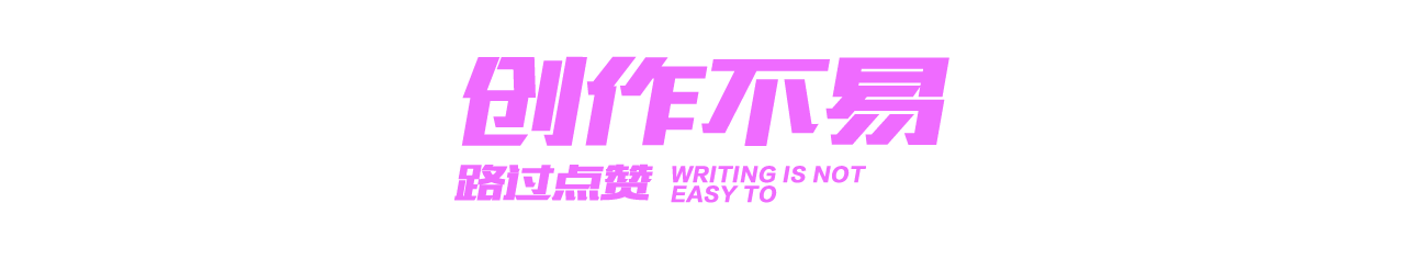 面条宽的像裤带，板凳不坐蹲起来（图ZOTgzNzM4MTY=） - 图案 - 站酷设计师郭彧良原创素材 - 站酷ZCOOL