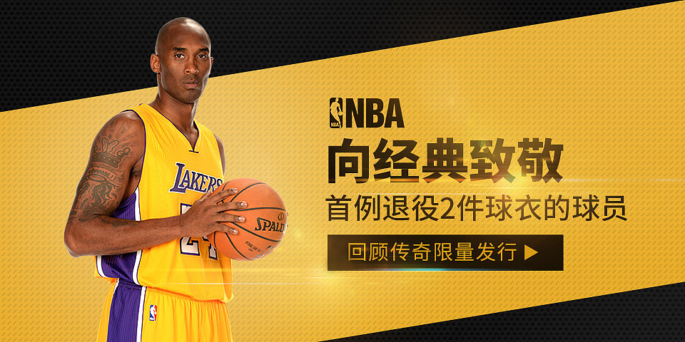 【每日一图】电商活动海报设计-泳衣泳裤\泳镜\NBA篮球(图ZMTAxMDA1MTEy) - 海报 - 站酷设计师奇异果7e原创素材 - 站酷ZCOOL
