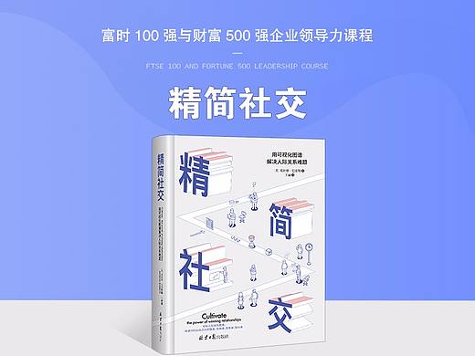 图书详情页
