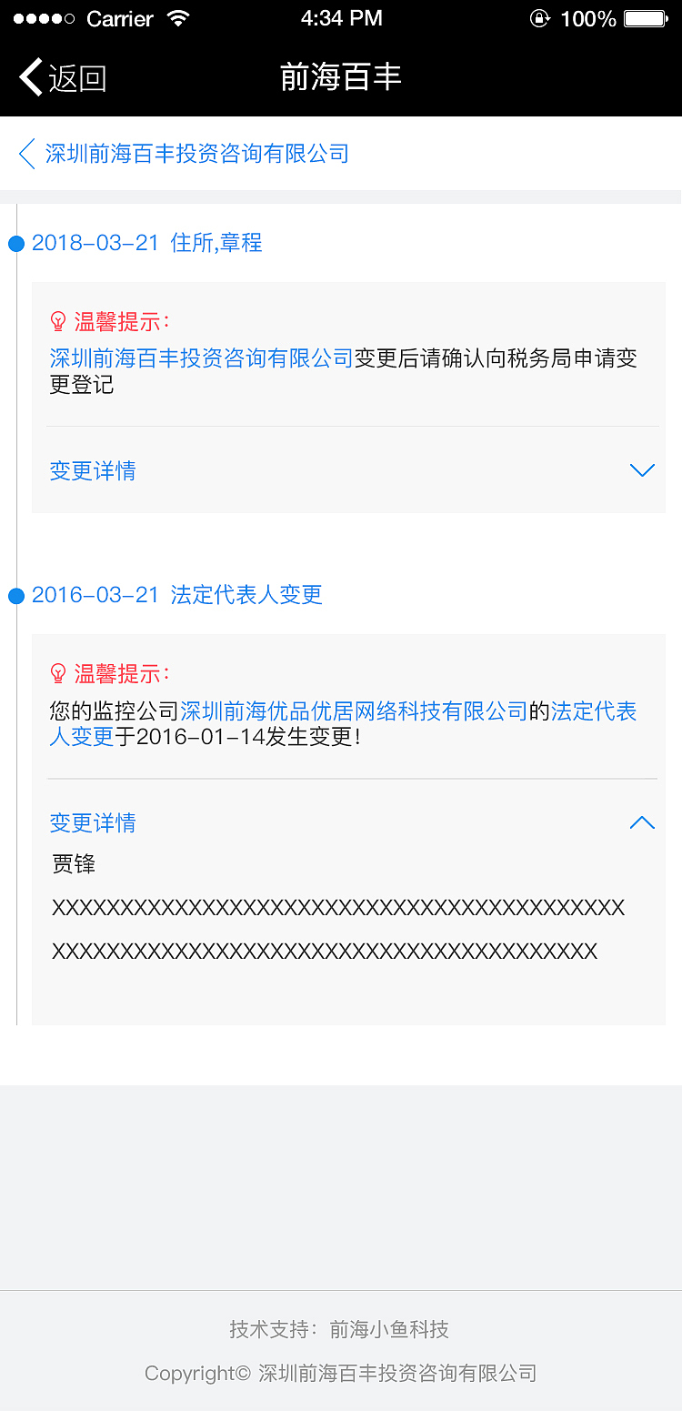 微信公众号开发H5页面