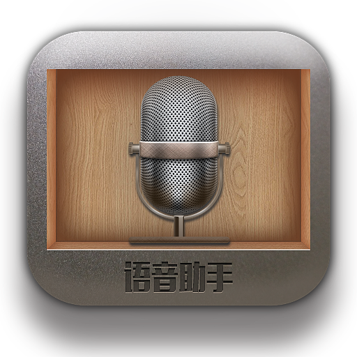 应用ICON写实设计_皮革金属木纹混合质感（图ZMTU3MDI0NTU2） - 图标 - 站酷设计师昱臻设计原创素材 - 站酷ZCOOL