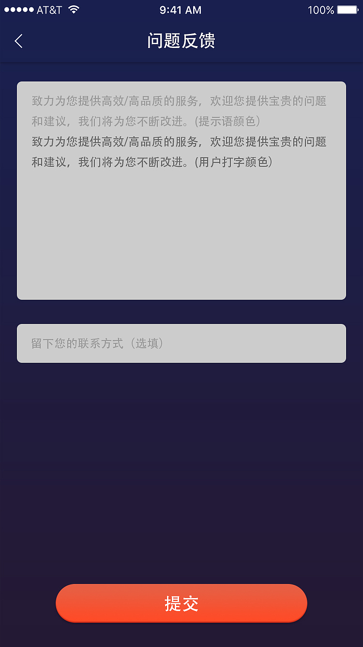 ps助手（图ZMTY0MjE1MTA4） - APP界面 - 站酷设计师舍十品原创素材 - 站酷ZCOOL