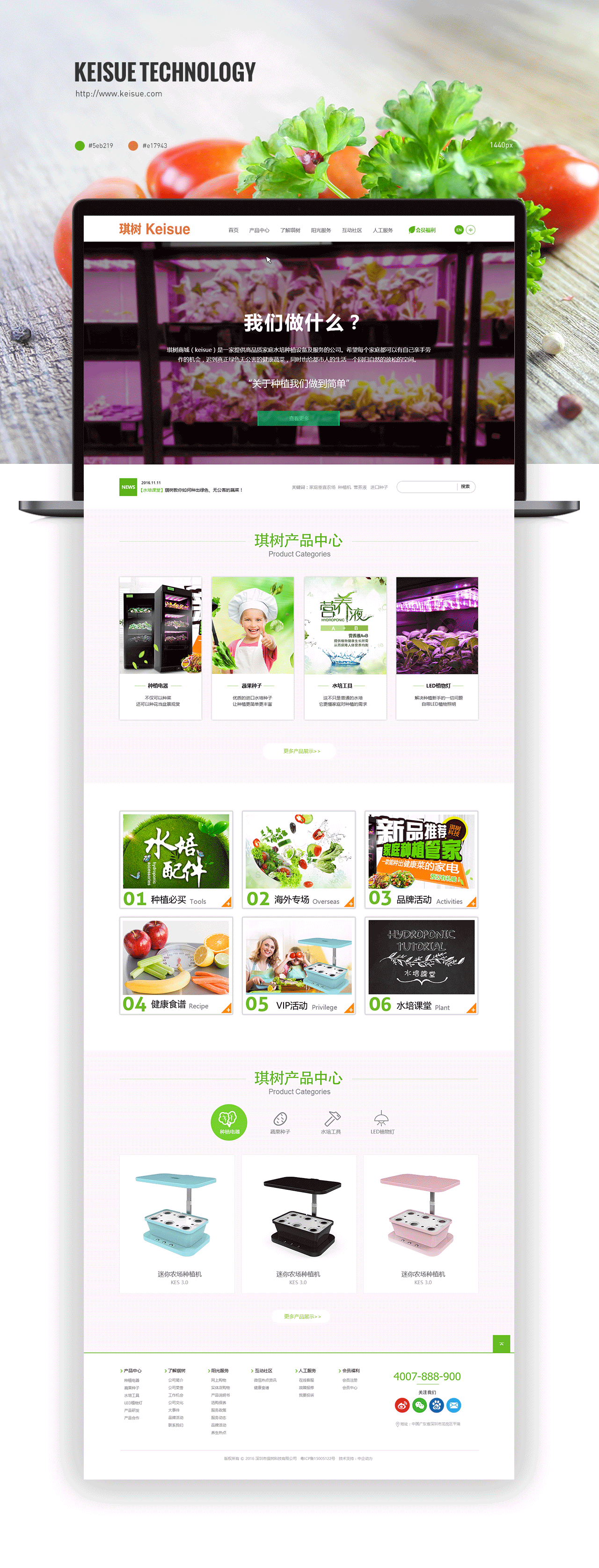 【网页合集】企业官网设计（图ZMTc2NDkwMDky） - 企业官网 - 站酷设计师Xarasummer原创素材 - 站酷ZCOOL