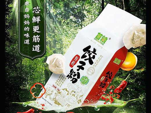 饺子粉详情界面