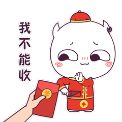 直直新年表情包（图ZMTQ0MTE3NDEy） - 网络表情 - 站酷设计师douer_z原创素材 - 站酷ZCOOL