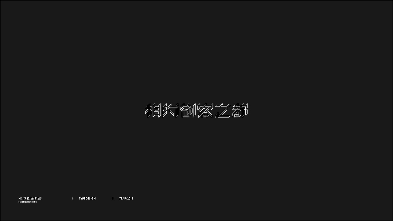 2016-2019 Logotype Vol.1