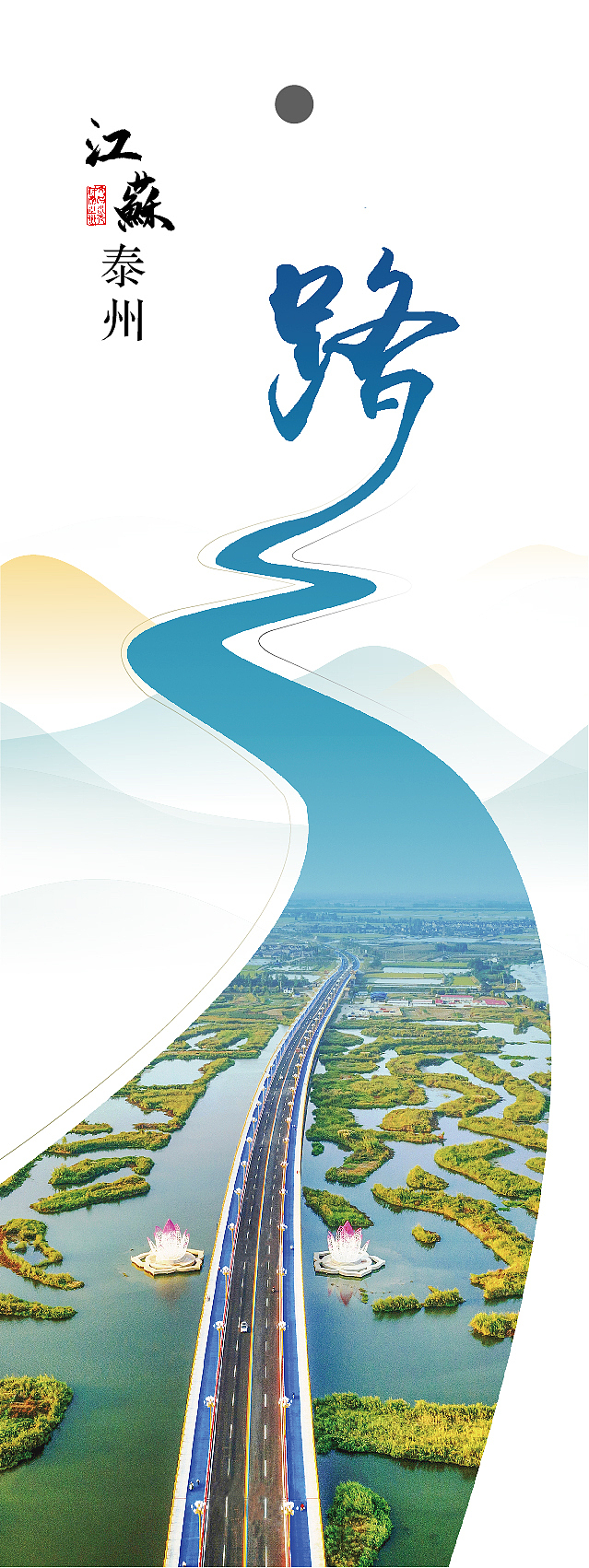 四季书签（图ZMjI1NjI5MjA0） - 其他平面 - 站酷设计师吉大汪原创素材 - 站酷ZCOOL