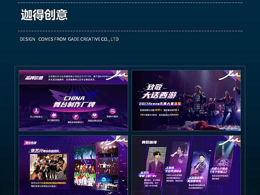 【迦得创意】作品分享21.8.3（个人主页-ZNTQzNzg5Mjg=） - IP形象 - 站酷设计师迦得创意原创素材 - 站酷ZCOOL